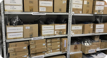 Склад запчастей для ноутбуков HP в «Р-Ноут»